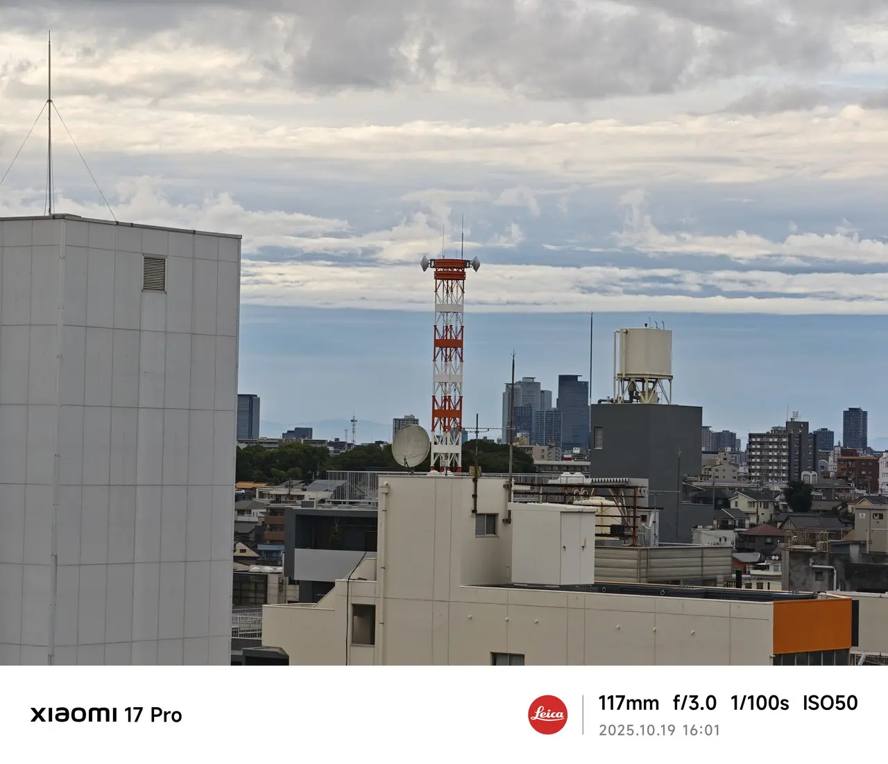 Xiaomi 17 Proのリアカメラで撮影した屋外(3倍)