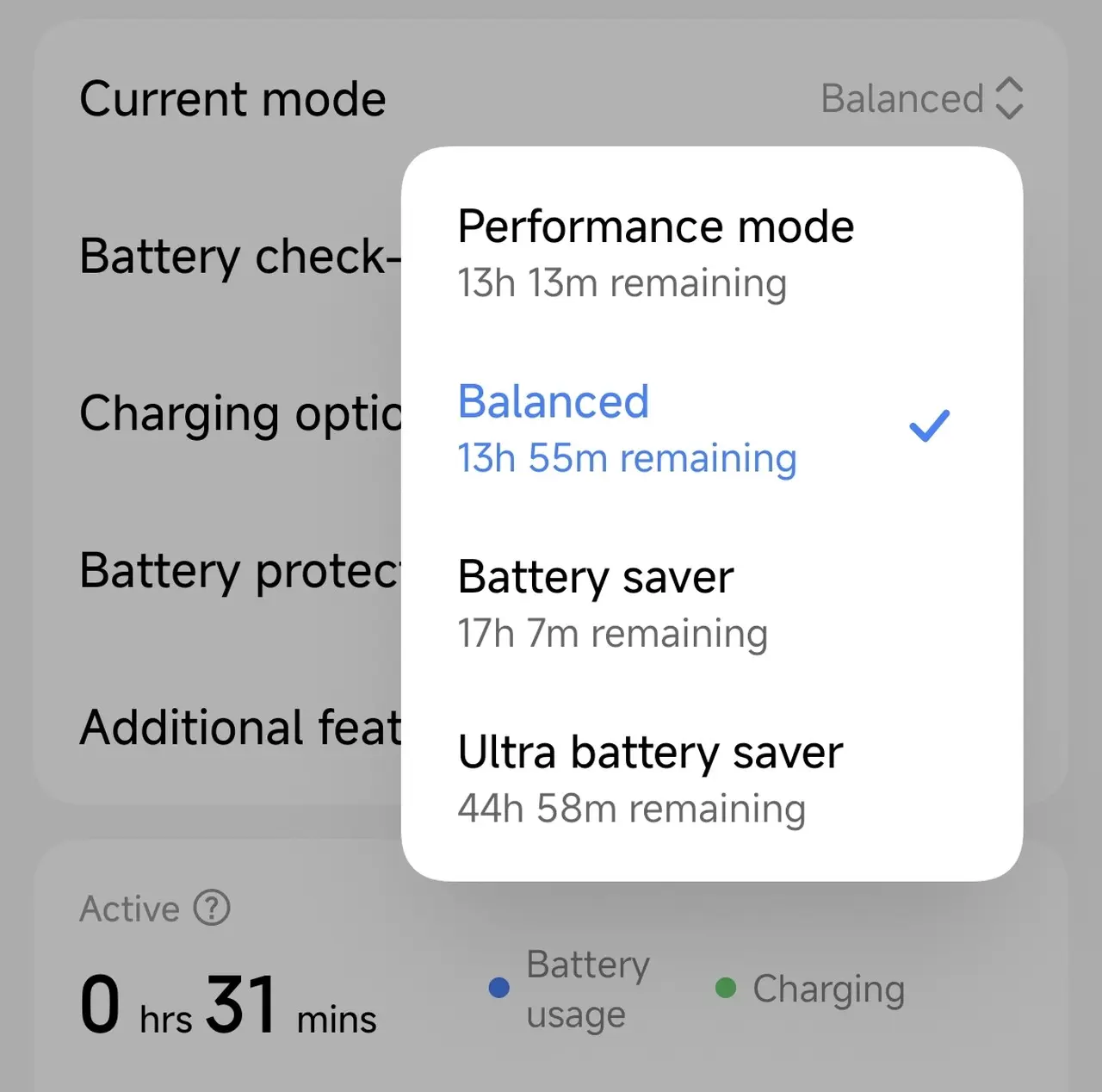 バッテリーセーバー機能一覧