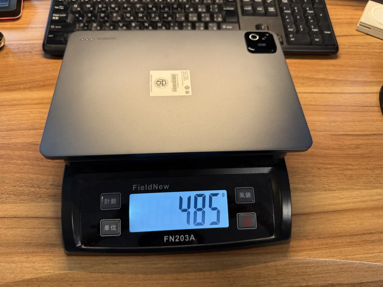 Xiaomi Pad 8を計量している様子
