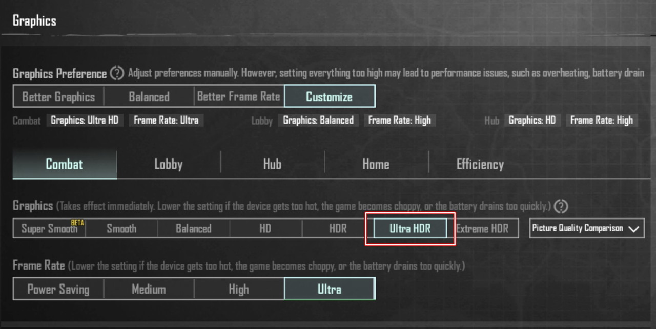 PUBGの画質設定画面