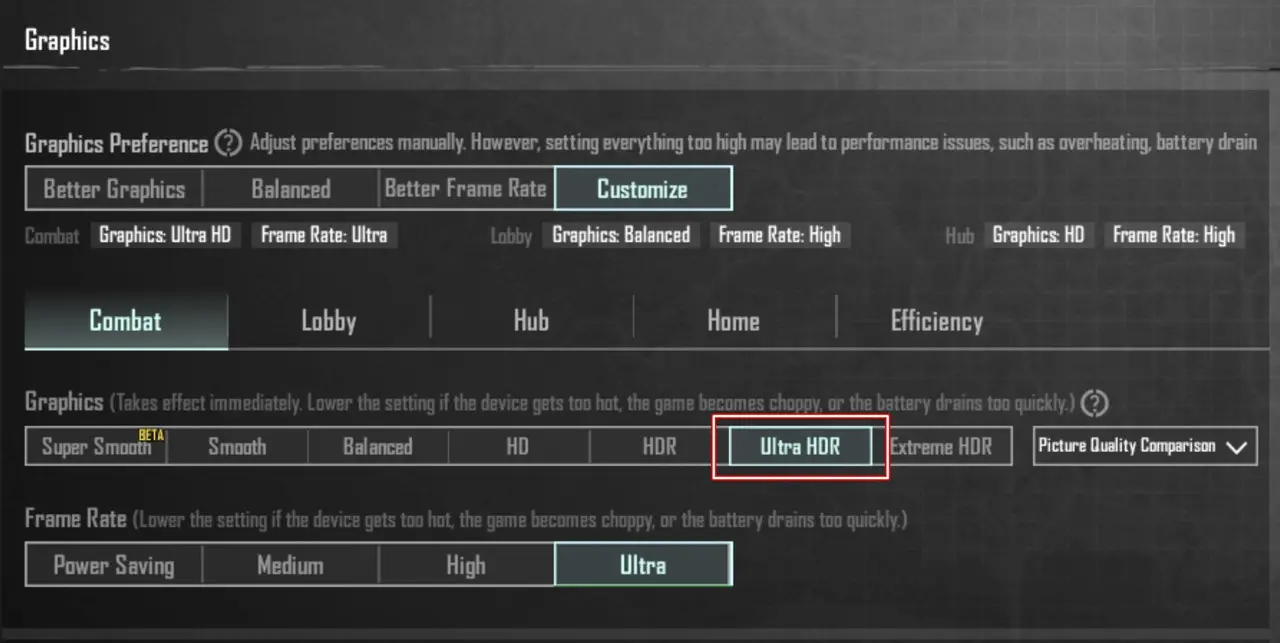 PUBGの画質設定画面