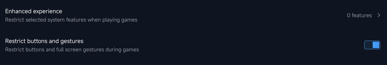 パフォーマンス設定画面3