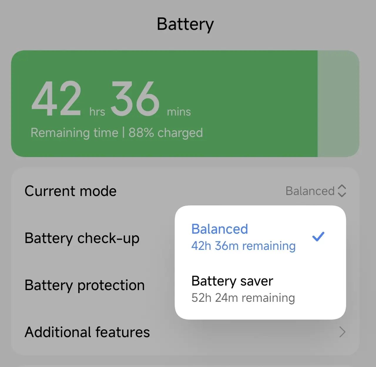 バッテリーセーバー設定画面