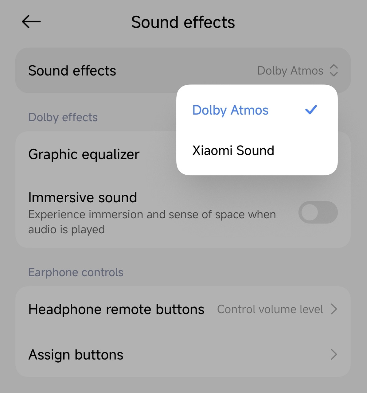サウンドエフェクトの設定画面