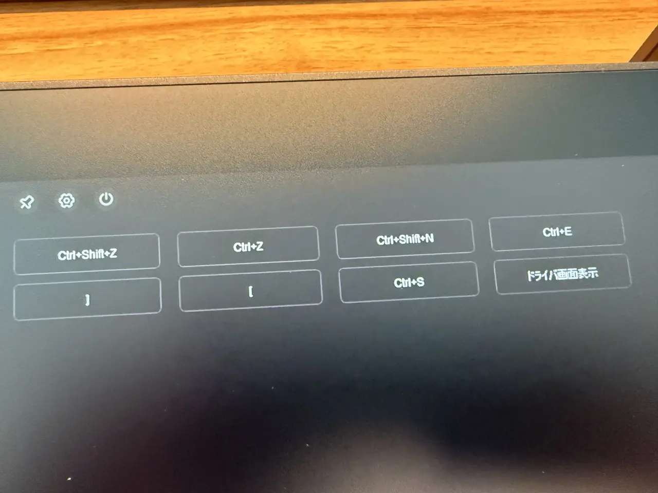 XPPen Artist 12 3rdの画面上にフローティングメニューを表示している様子