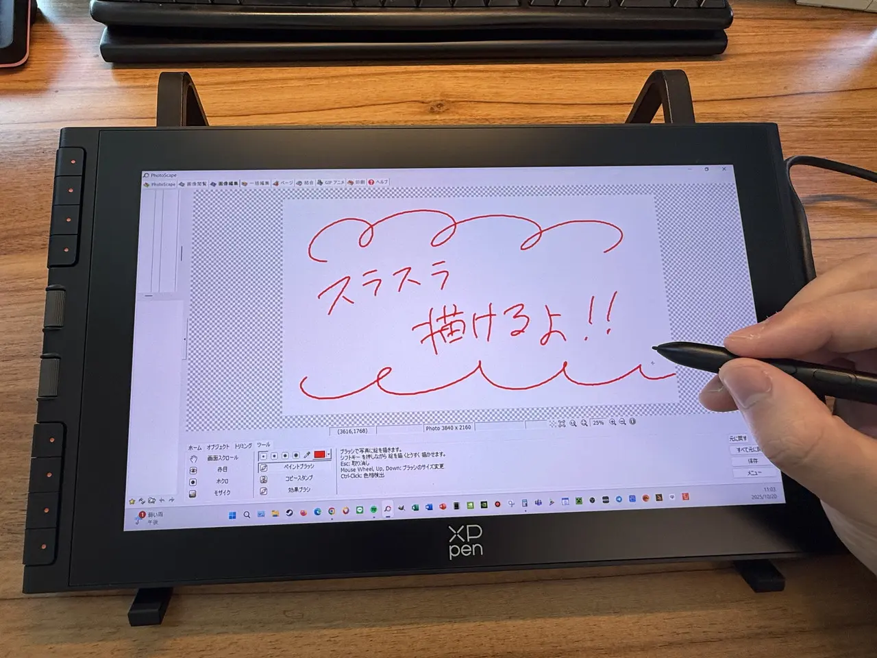 XPPen Artist 12 3rdにペンで文字を書いた様子