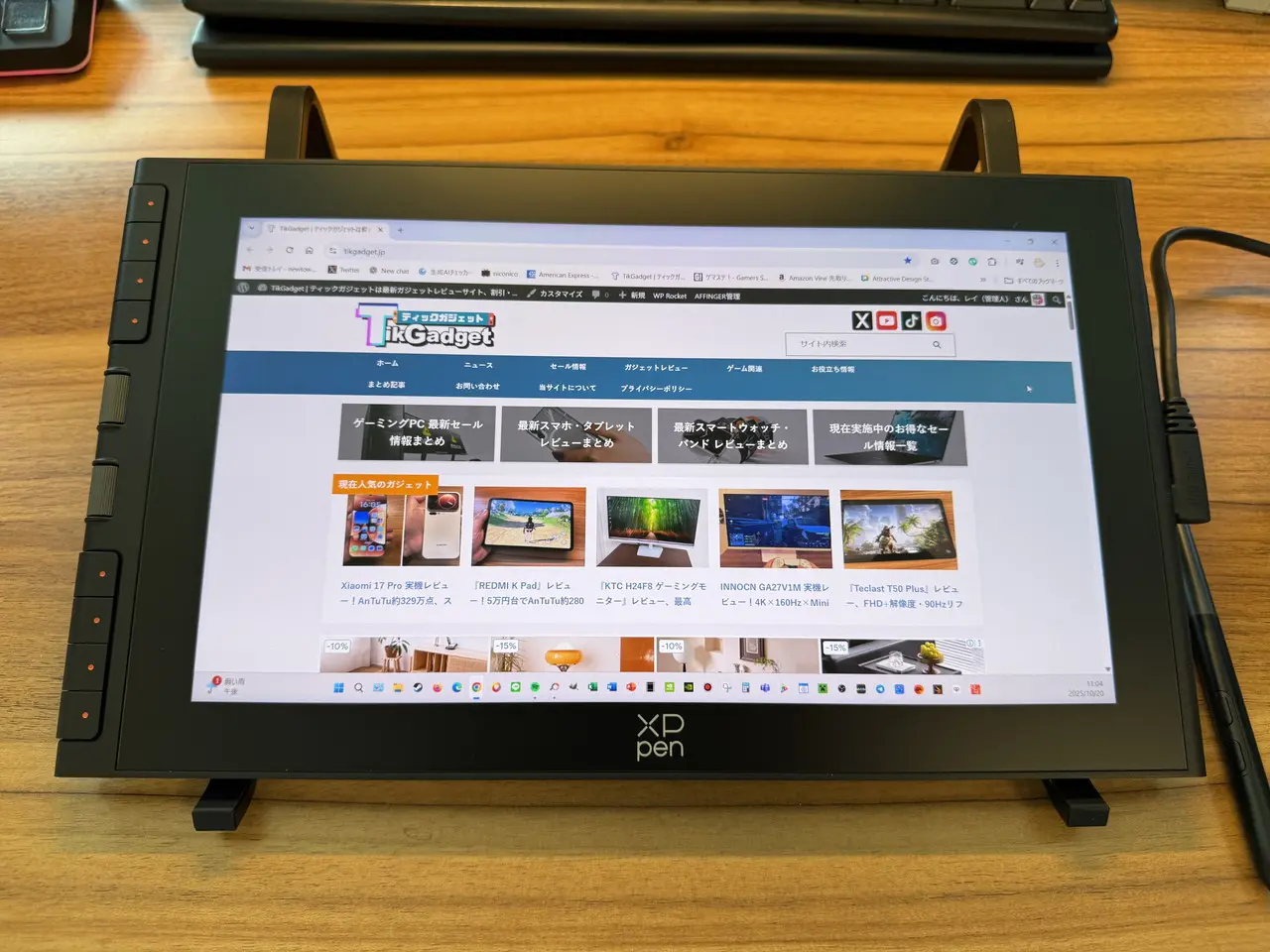 XPPen Artist 12 3rdでウェブサイトを閲覧している様子