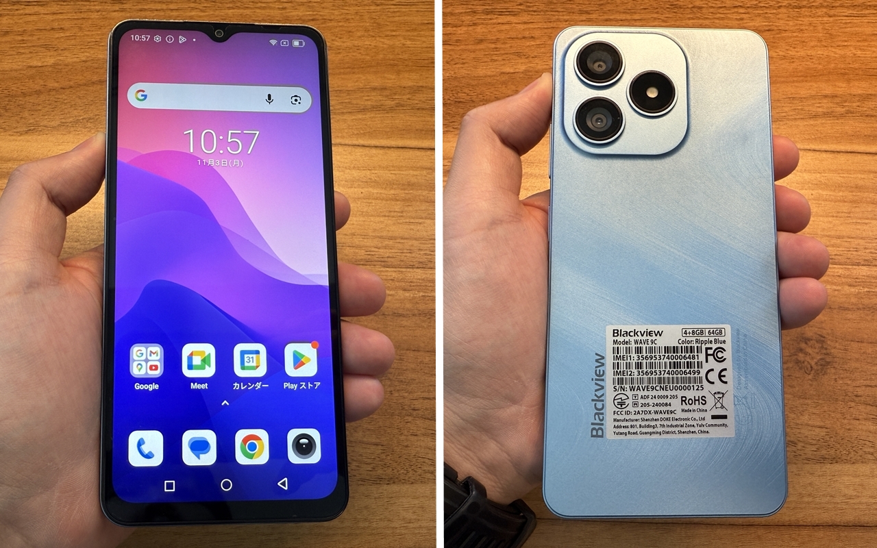 Blackview WAVE 9C スマホ SIMフリー 4GB+64GB Blackview WAVE 9C 実機レビュー！1万円台×ケース付き×SIMフリーの高