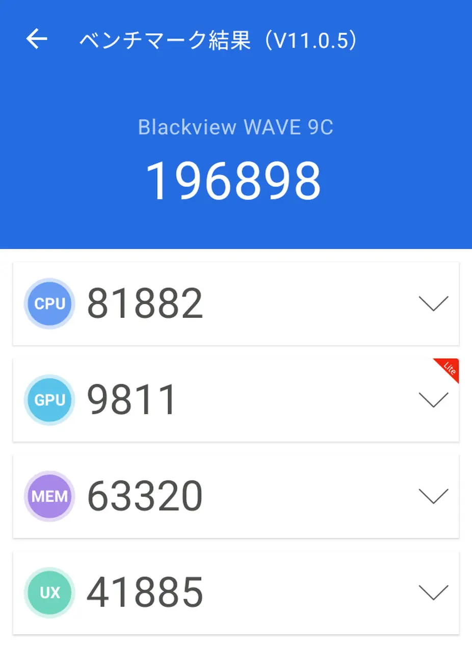 『Blackview WAVE 9C』のAnTuTuベンチマークテスト結果