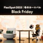 FlexiSpot ブラックフライデー2025のキービジュアル