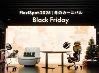 FlexiSpot ブラックフライデー2025のキービジュアル