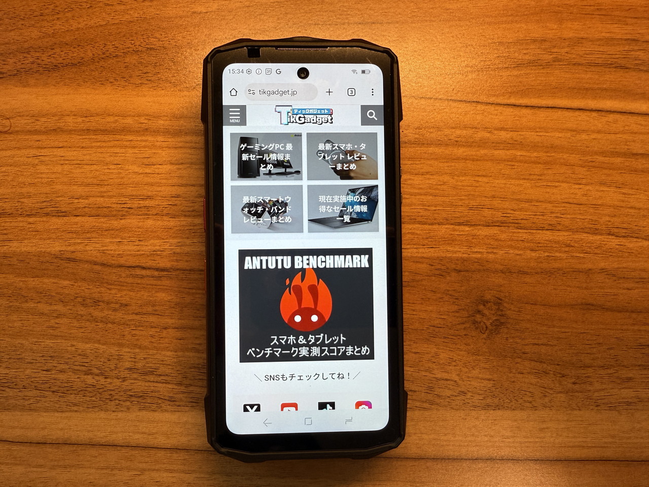 FOSSIBOT F113でウェブサイトを閲覧している様子2