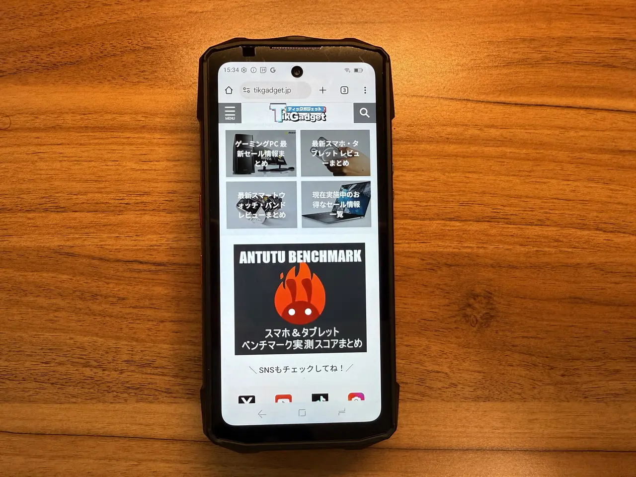 FOSSIBOT F113でウェブサイトを閲覧している様子2