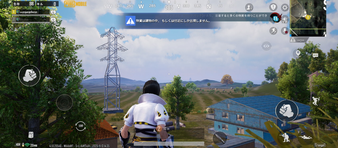 PUBGプレイ画面1