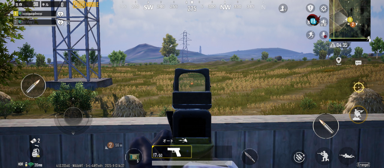 PUBGプレイ画面3