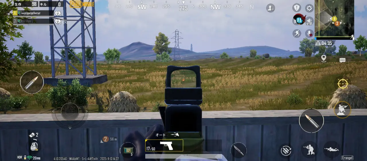 PUBGプレイ画面3