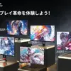 KTCゲーミングモニターのキービジュアル