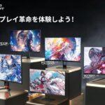 KTCゲーミングモニターのキービジュアル