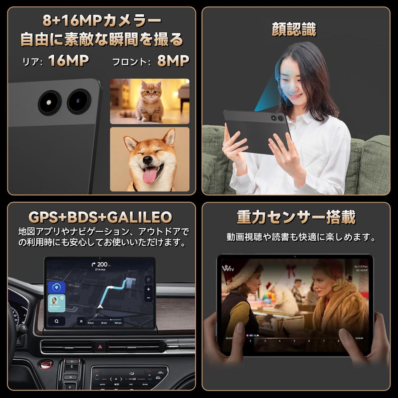 LZF ZPad3のカメラ仕様