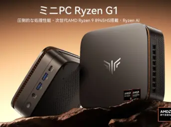 NiPoGi G1 8945HSモデルのキービジュアル