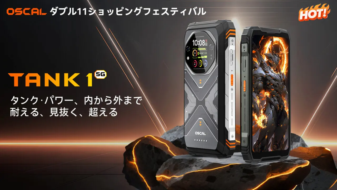 OSCAL TANK 1のキービジュアル