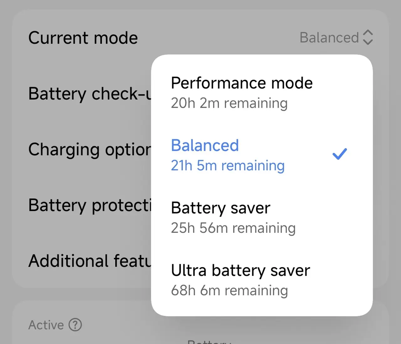バッテリーセーバー機能