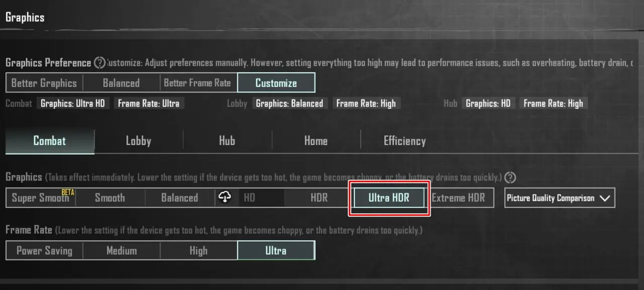 PUBGの画質設定画面