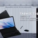 TABWEE T60proのキービジュアル