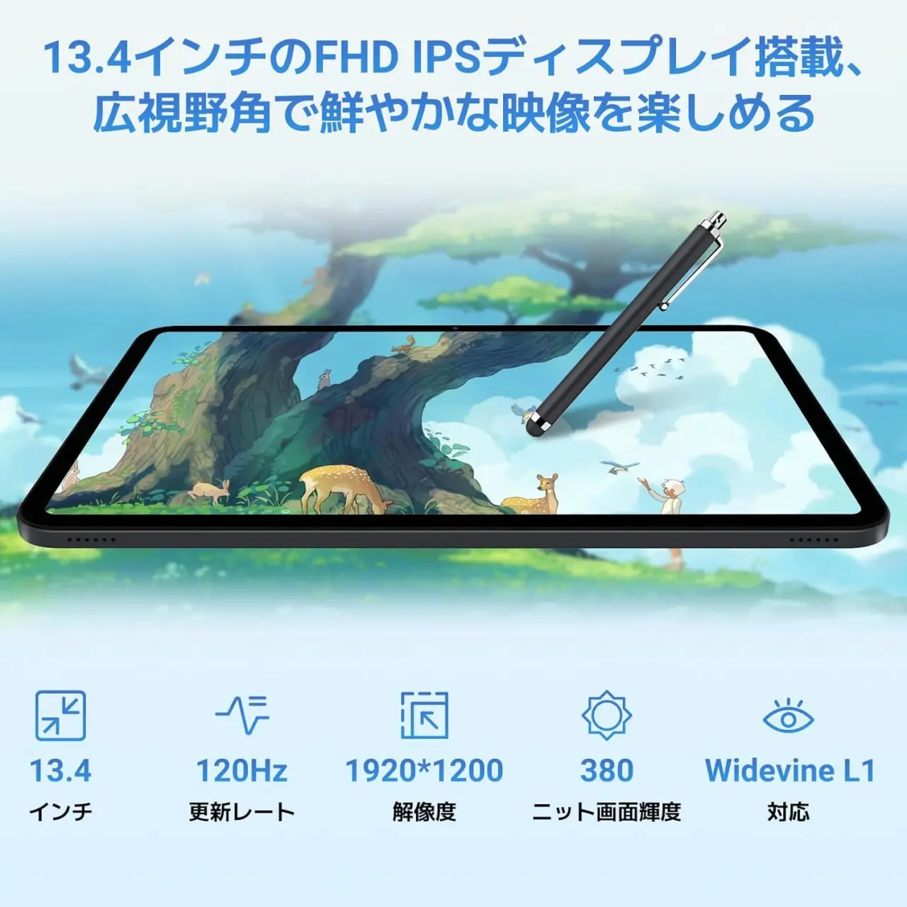 TABWEE T60proのディスプレイ仕様