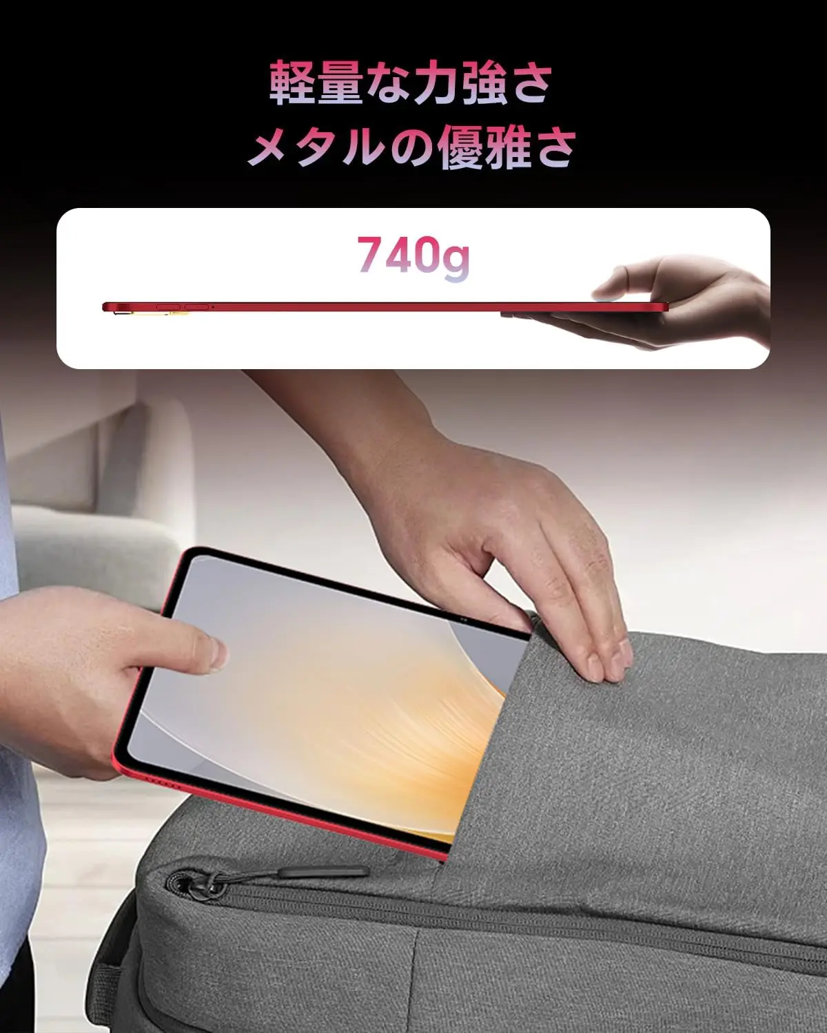 Teclast T65 Plusのサイズ感
