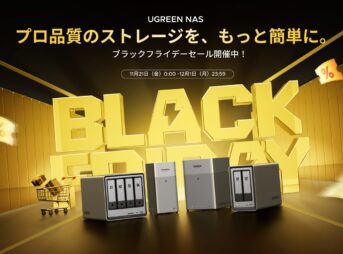 UGREEN NAS ブラックフライデーセールのキービジュアル