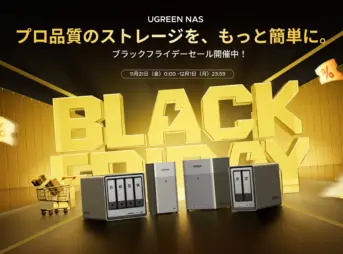 UGREEN NAS ブラックフライデーセールのキービジュアル