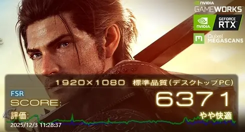 FF14のベンチマークテスト結果(標準品質)