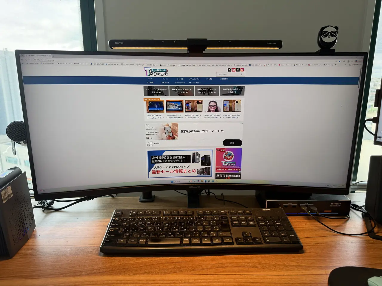 ウェブサイトを閲覧している