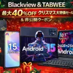 Blackview＆TABWEEクリスマスセールの告知画像