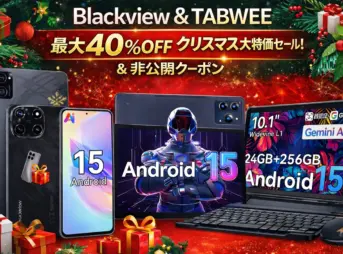 Blackview＆TABWEEクリスマスセールの告知画像