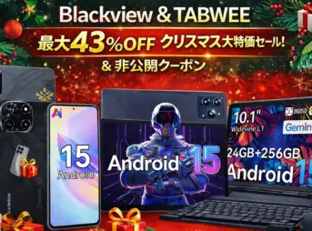 Blackview＆TABWEEのセール広報画像