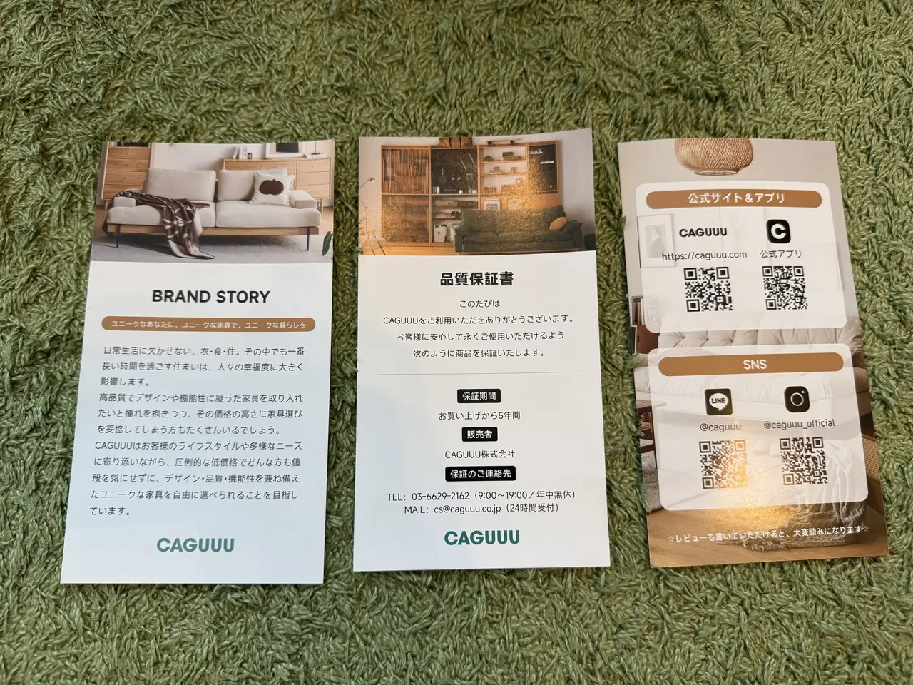 CAGUUU AXIS エルゴコアオフィスチェアのマニュアル一式