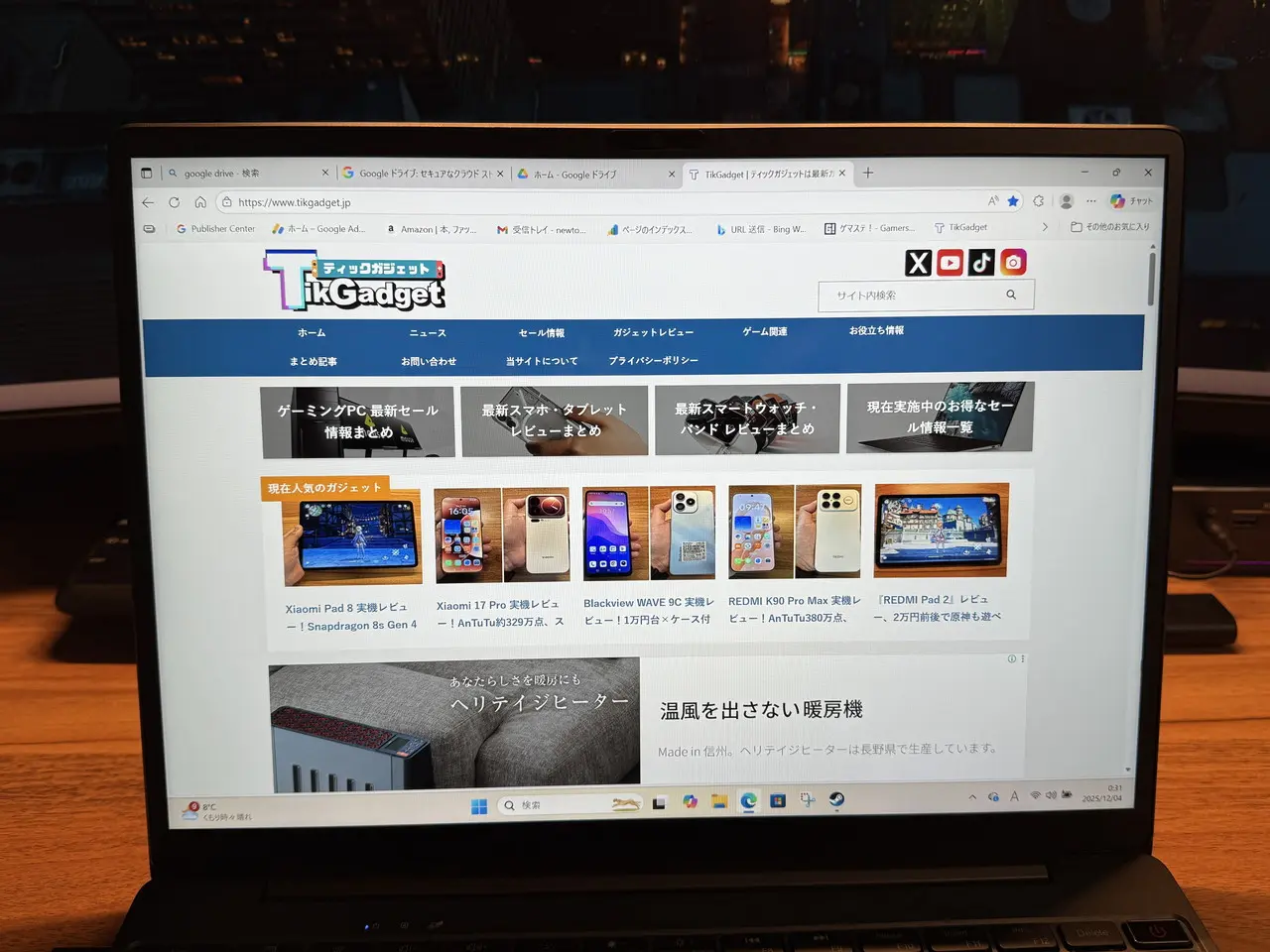 CHUWI Corebook Xでウェブサイトを閲覧している様子