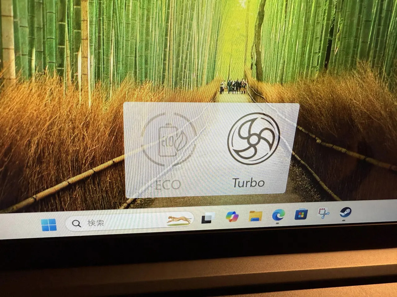 モード切替表示