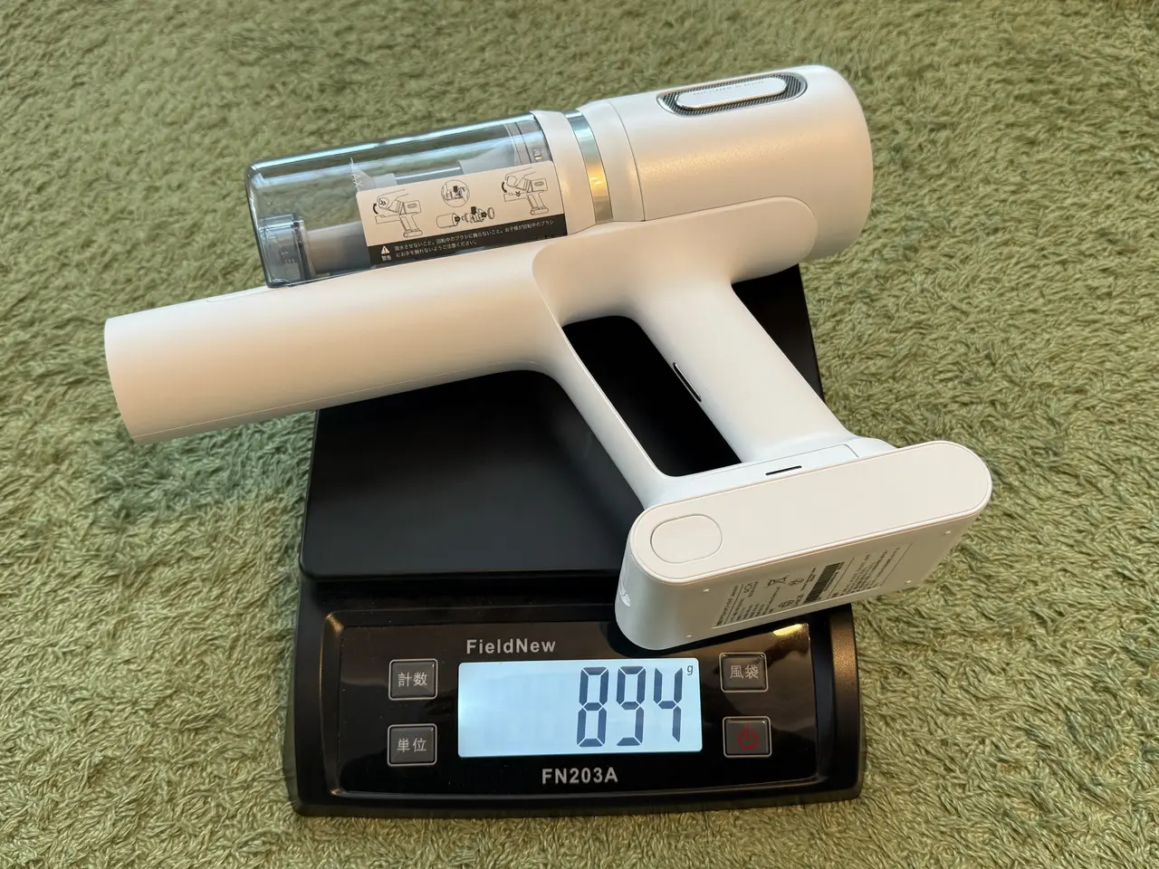 Dreame X1 Airの本体部分を計量している様子