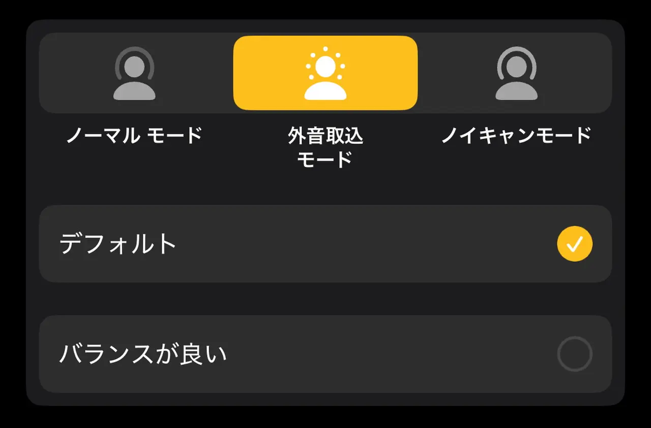 外部音取り込み機能一覧