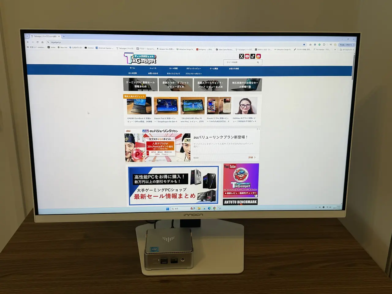 INNOCN GA27T1Mでウェブサイトを閲覧している様子