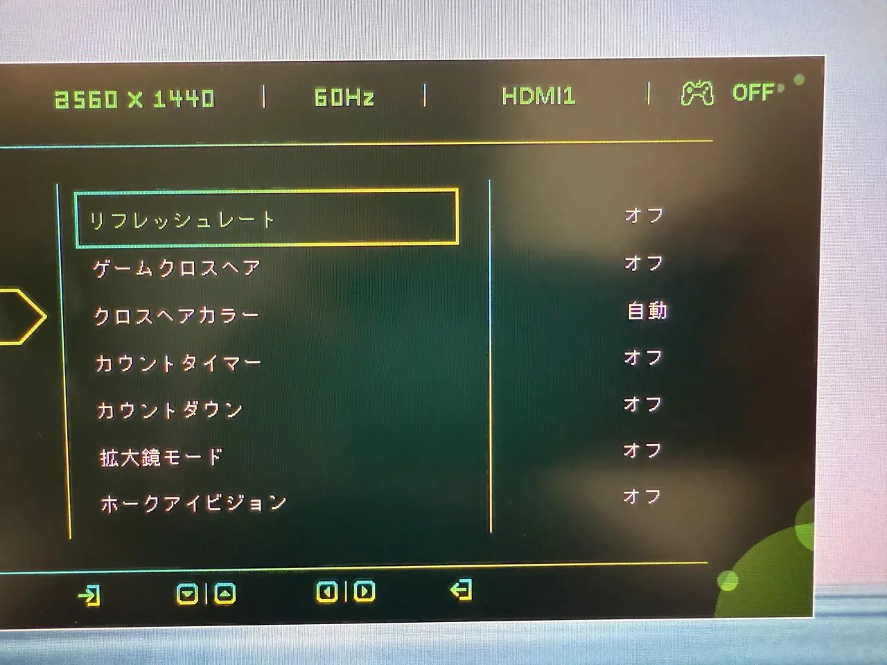 ゲーミング補助機能一覧