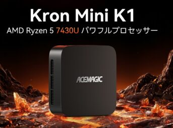 NiPoGi E3B (7430U)のキービジュアル