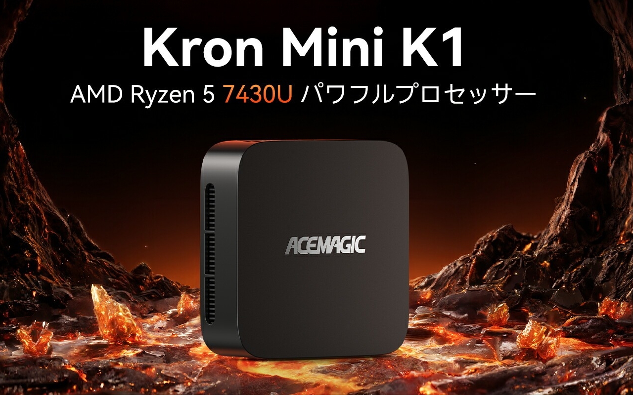 32%OFF】人気ミニPC『NiPoGi E3B (7430U)』が大特価！楽天セール実施