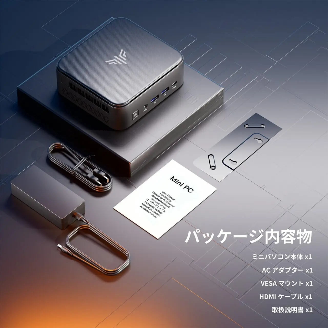 NiPoGi E3B (7430U)のパッケージ内容