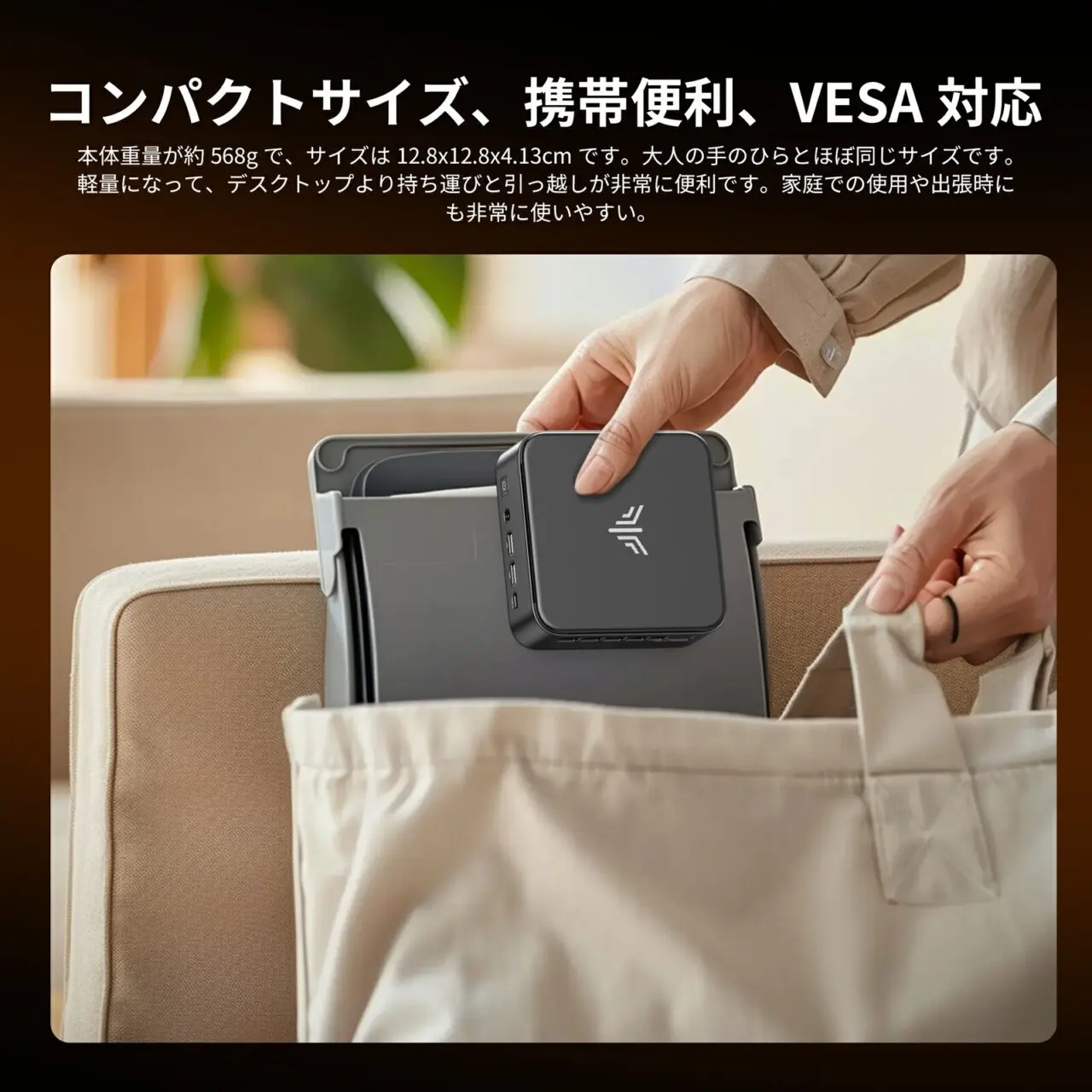 NiPoGi E3B (7430U)の筐体サイズイメージ