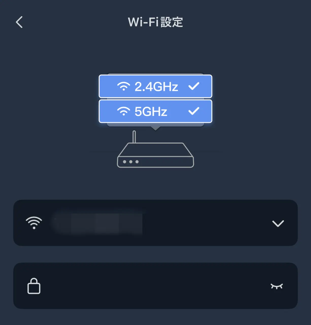 Wi-Fi接続設定画面
