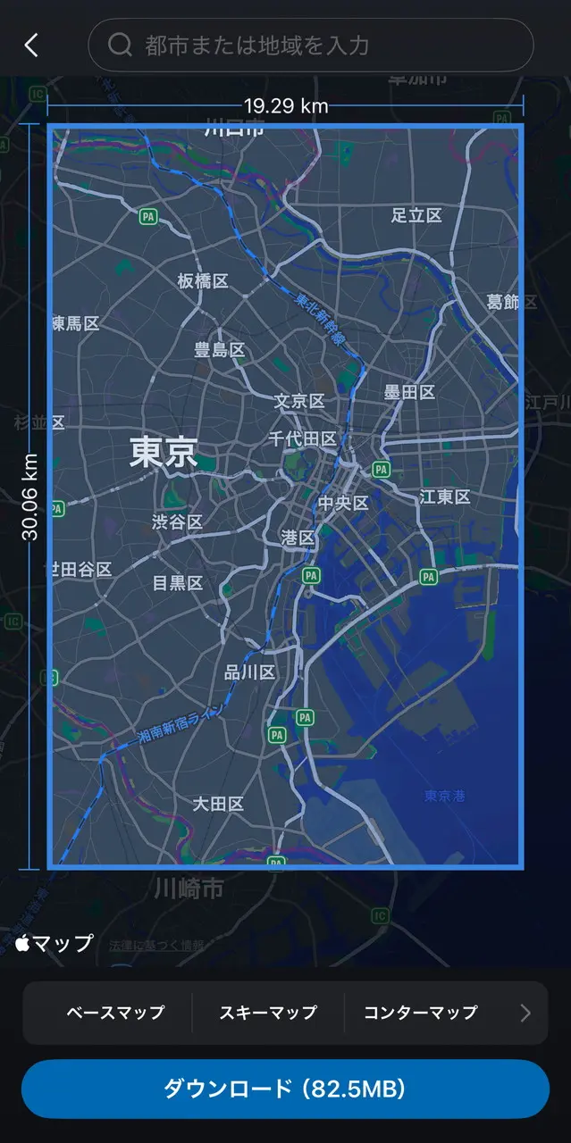 マップデータのダウンロード画面